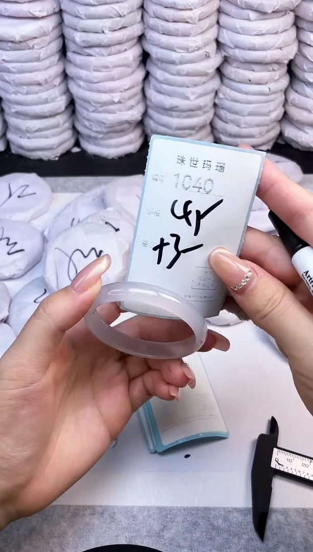 手镯玛瑙/玉髓未镶嵌1040