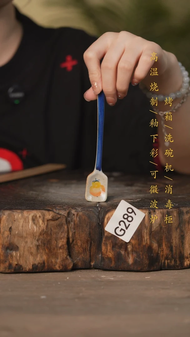 瓷片景德镇高温釉下彩可微波烤箱洗碗机289