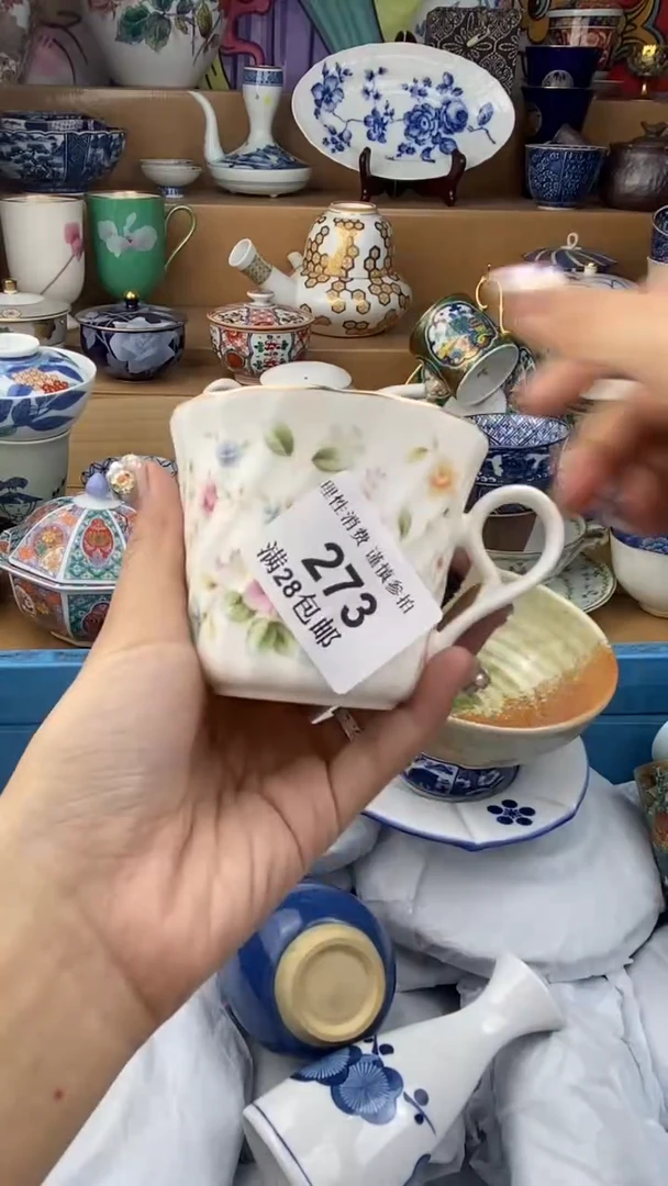 【闪购商品】杯瓷色工艺品品品品273