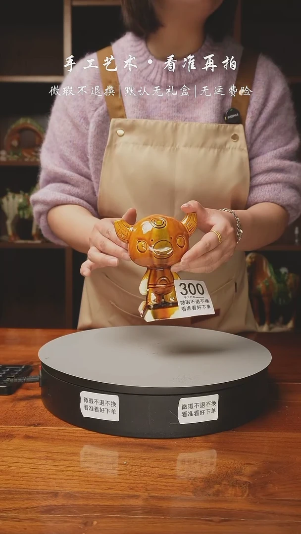 陶300 猪猪侠 14厘米