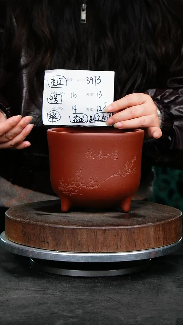 紫砂花盆39373花泥瑕疵