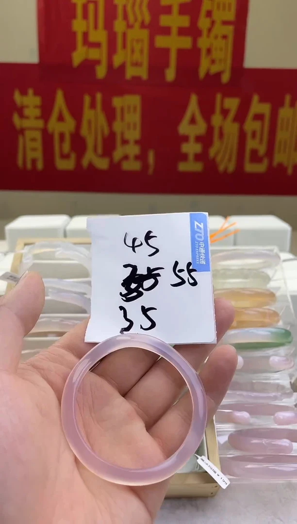 玛瑙/玉髓手镯未镶嵌45