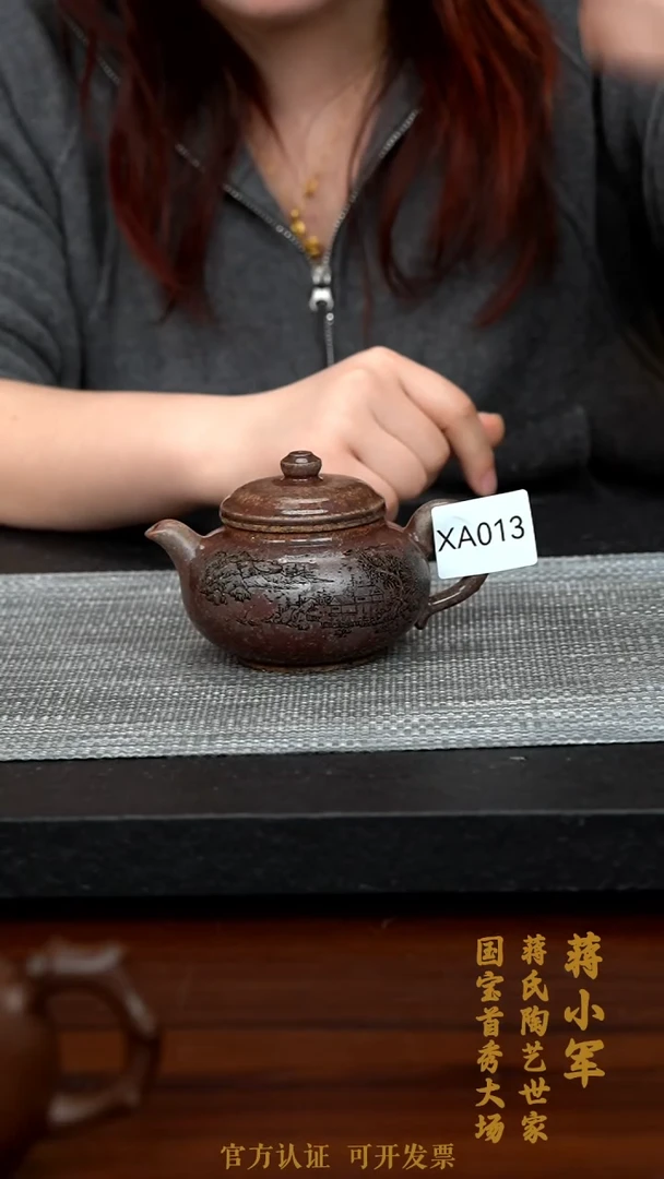 【闪购商品】紫砂茶壶XA013-0209JXJ
