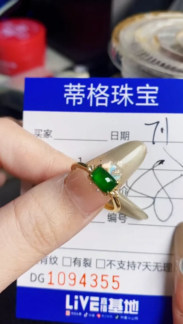 翡翠戒指银S925镶嵌4355