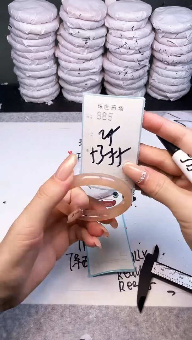 手镯玛瑙/玉髓未镶嵌885