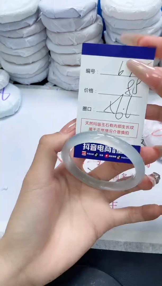 未镶嵌手镯玛瑙/玉髓695