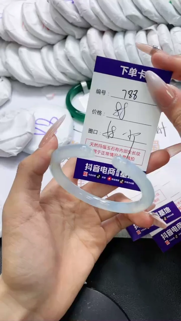 未镶嵌手镯玛瑙/玉髓788