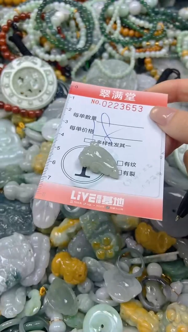 颈饰未镶嵌翡翠闪购0223653