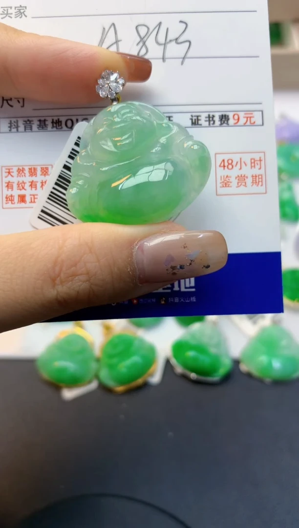 颈饰18K金镶嵌翡翠天然缅甸A货翡翠百元以上9元证书费自理