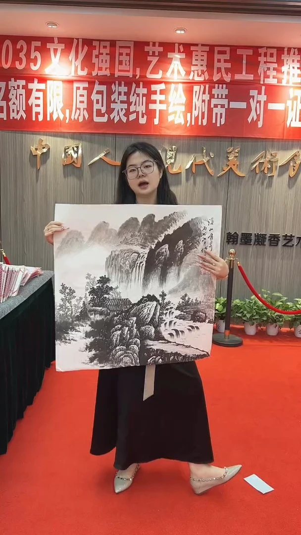 国画111111111111