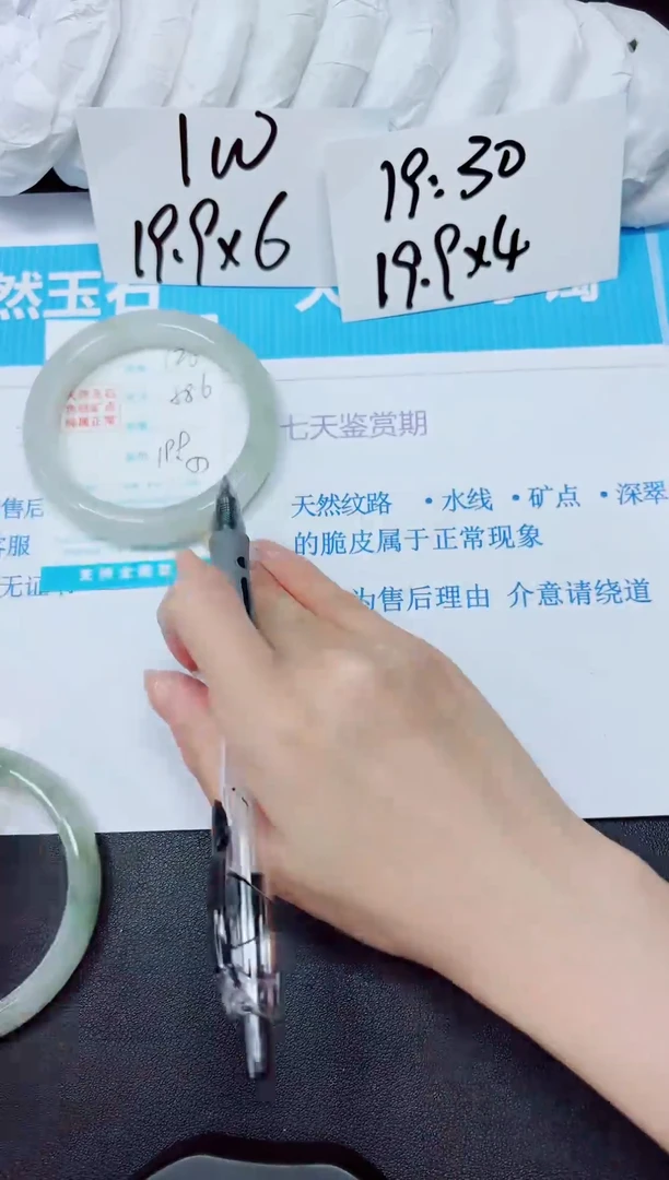 【闪购商品】石英质玉手镯未镶嵌126