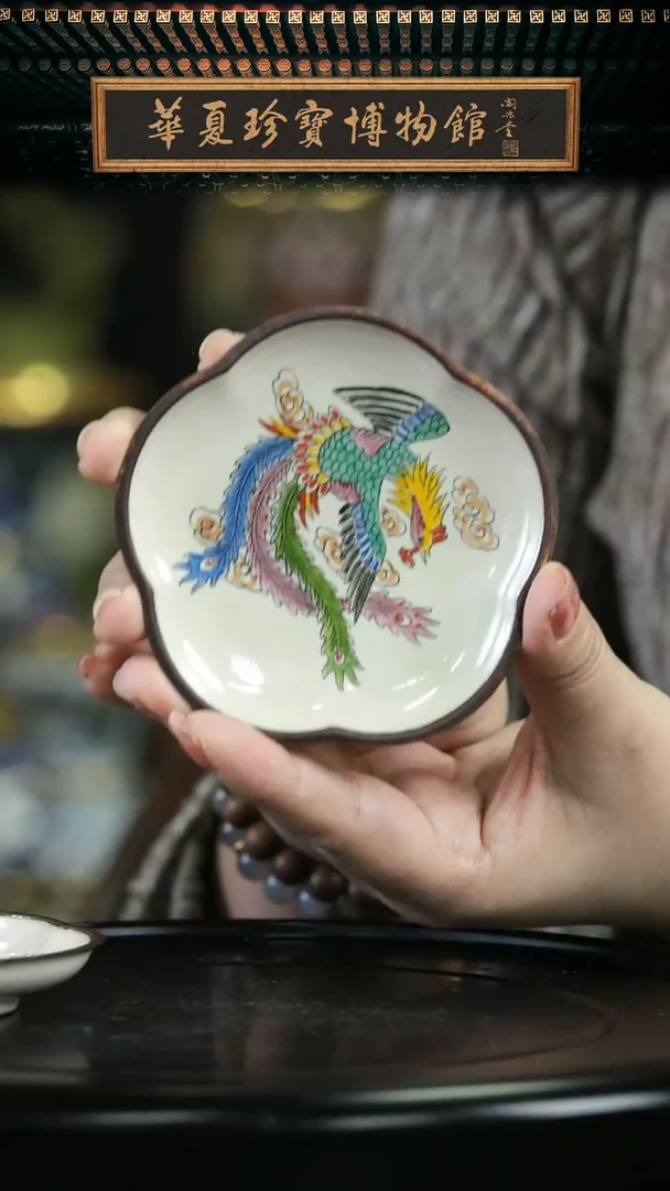 【闪购商品】非遗 铜胎画珐琅花边杯垫 凤凰