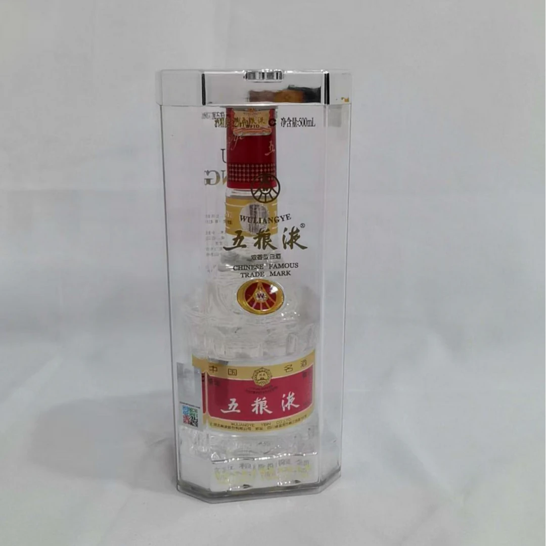 2011年七代五粮液 52% 18306