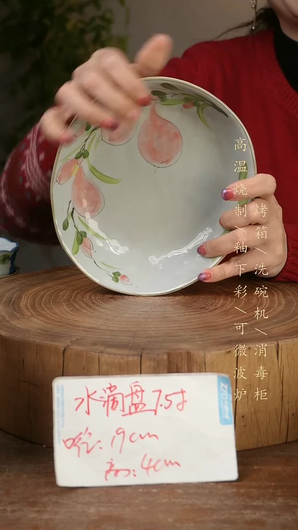 碗瓷景德镇手工手绘高温瓷釉下彩