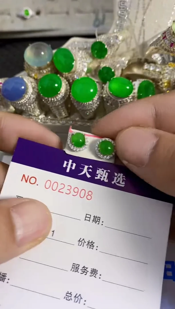 银S925镶嵌戒指翡翠田***记/3908