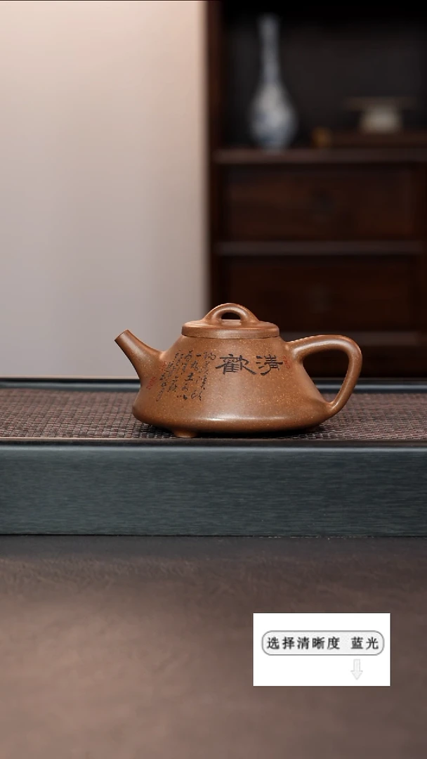 【闪购商品】紫砂茶壶111111111111111
