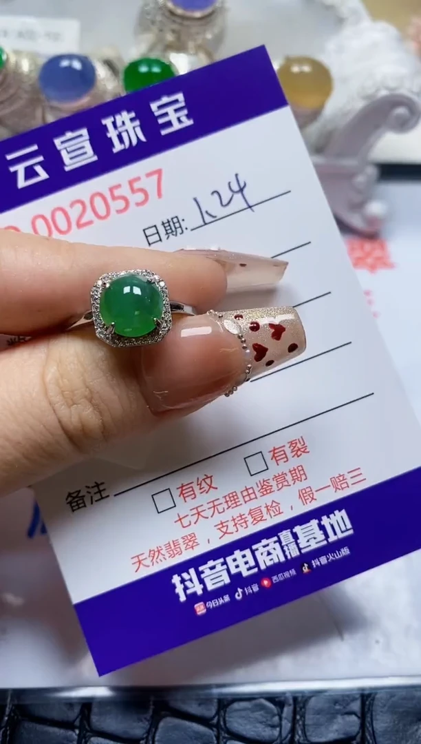 【闪购商品】翡翠戒指银S925镶嵌/0557
