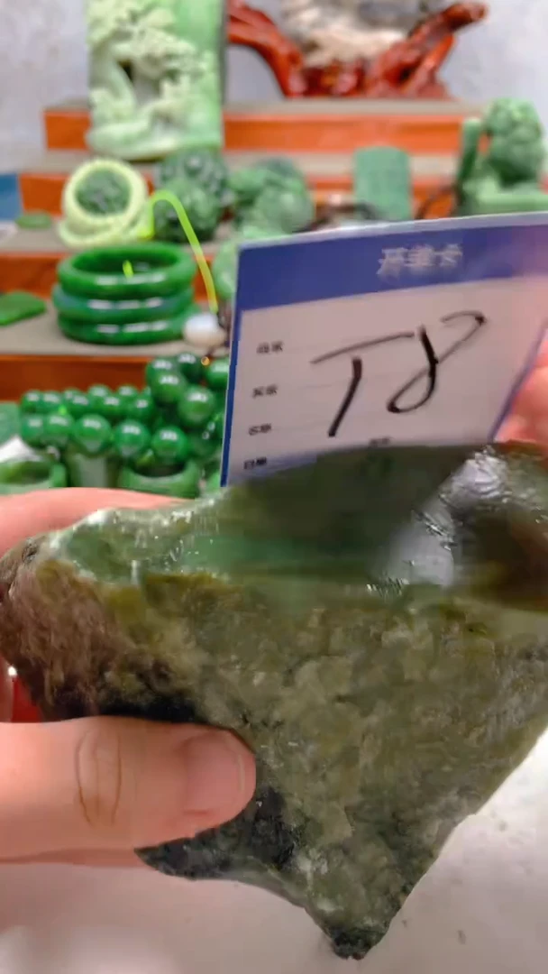 和田玉未镶嵌珠宝半成品1