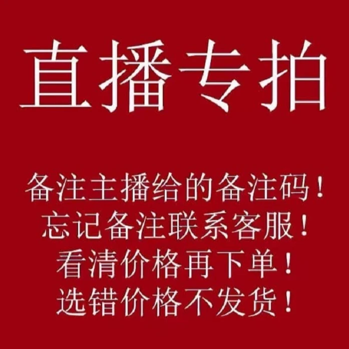 精品鲜花 蝴蝶兰保3个品种组盆 跑单拉黑黑黑