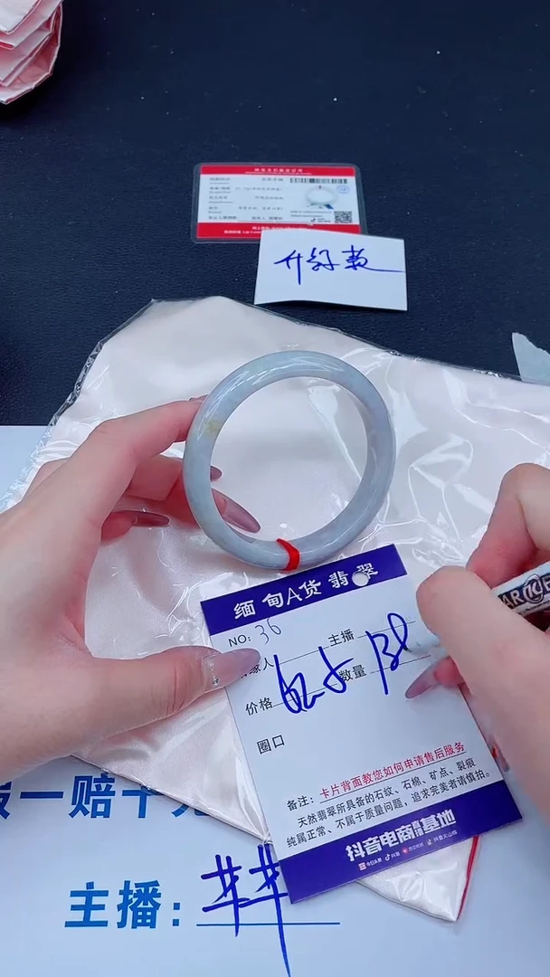 未镶嵌手镯翡翠138