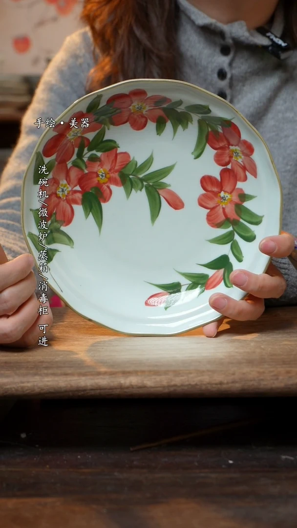 【闪购商品】陶瓷盘--景德镇高温餐具