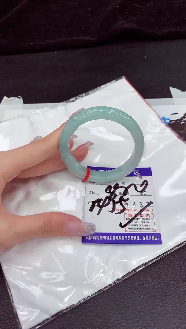 未镶嵌手镯翡翠11