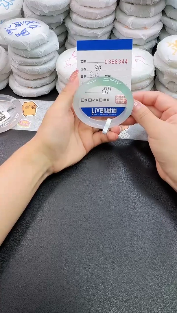 玛瑙/玉髓手镯未镶嵌8344