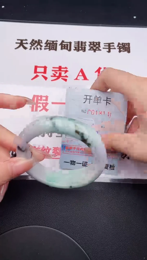 未镶嵌手镯翡翠40