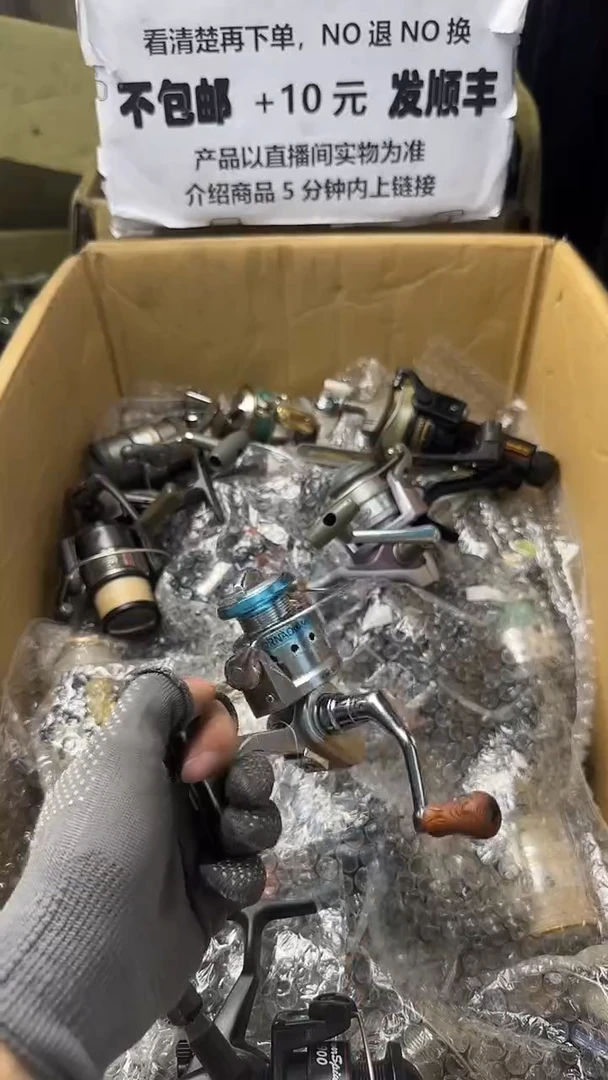 用****7直播间讲解为准，看清楚再下单，如有拆卸不退不换！微瑕