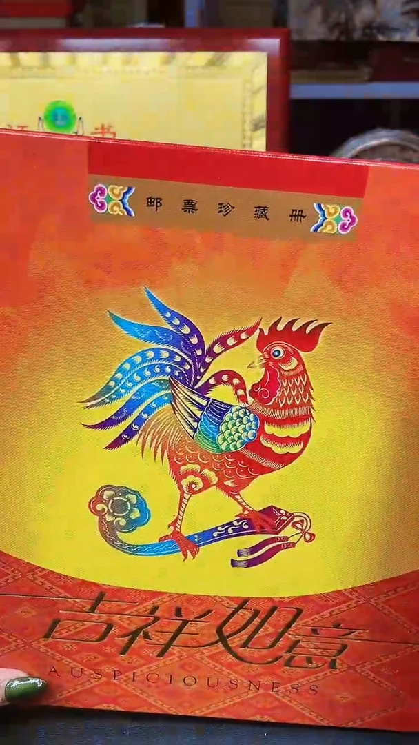 【闪购商品】吉祥如意11111111111