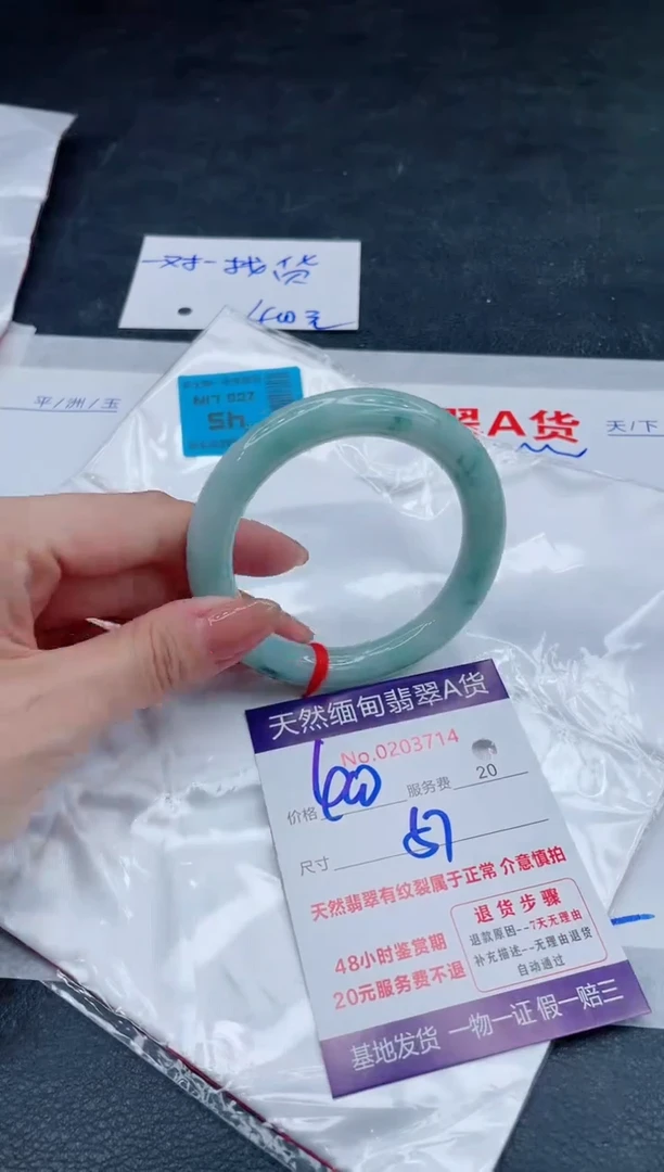 翡翠手镯未镶嵌400.000000