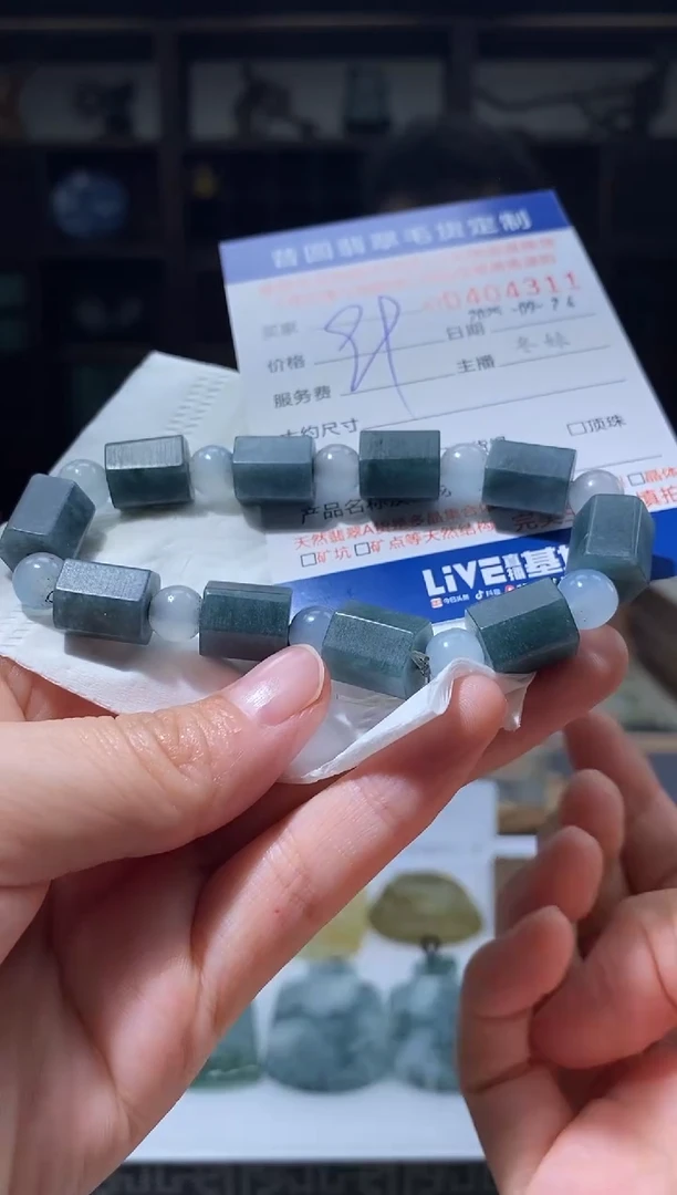 未镶嵌定制翡翠翡翠404511