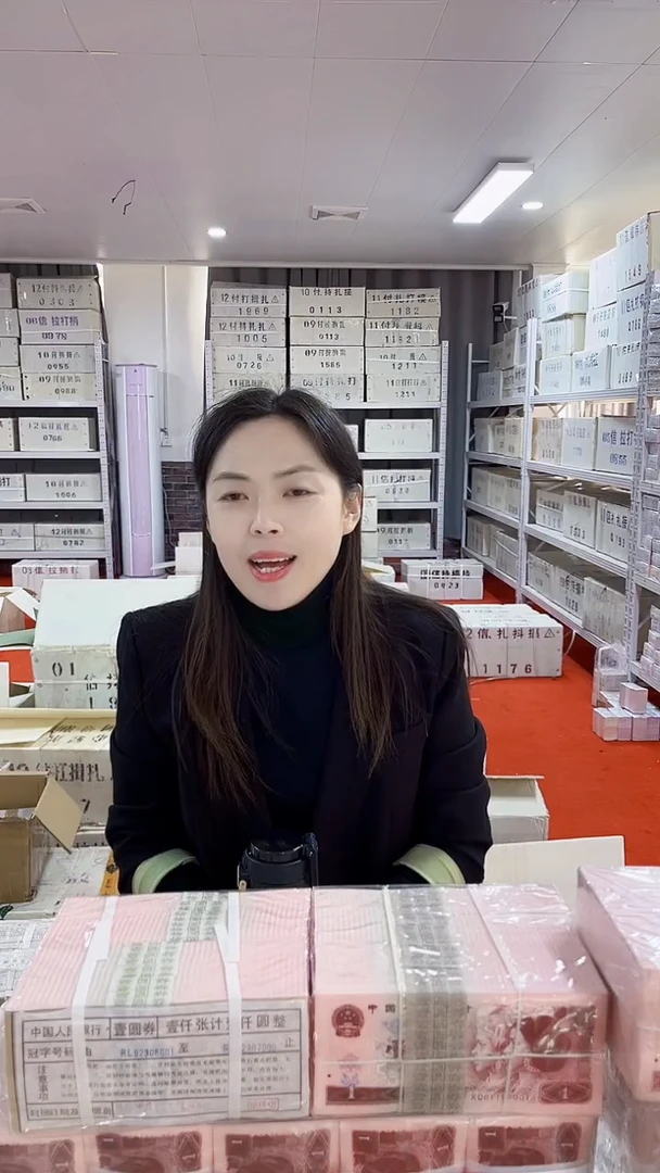 第四套人民币退市币001双胞胎一千张连号22806666