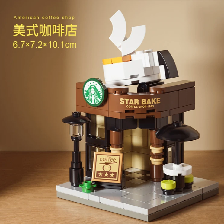 街景建筑系列模型-星巴克益智拼装积木玩具C15C48