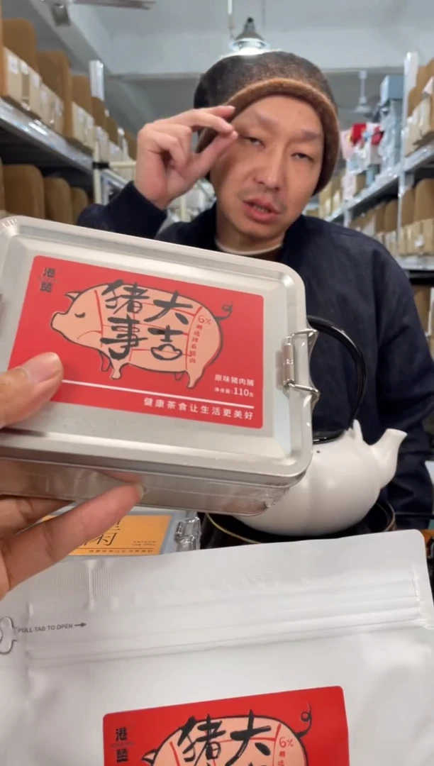 【闪购商品】瓷片1111111@@GZ080