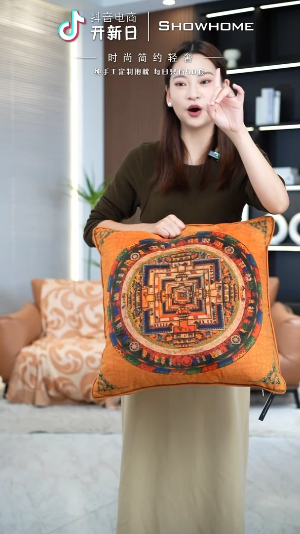 唐卡橘色50X50带芯