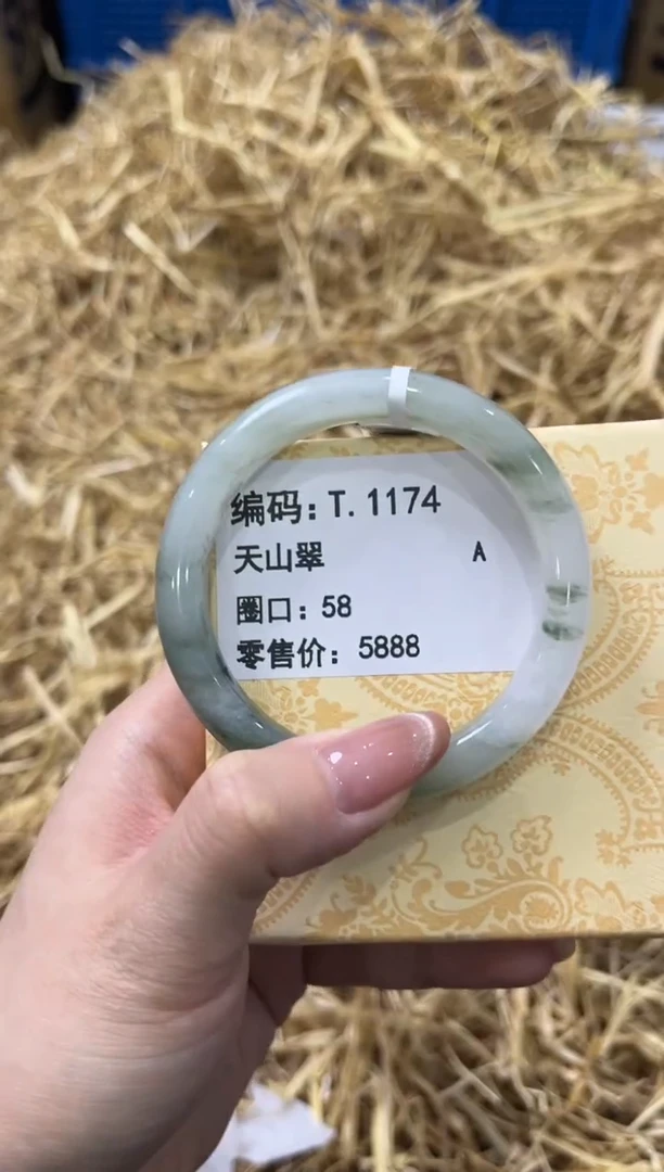未镶嵌手镯石英质玉T.1174