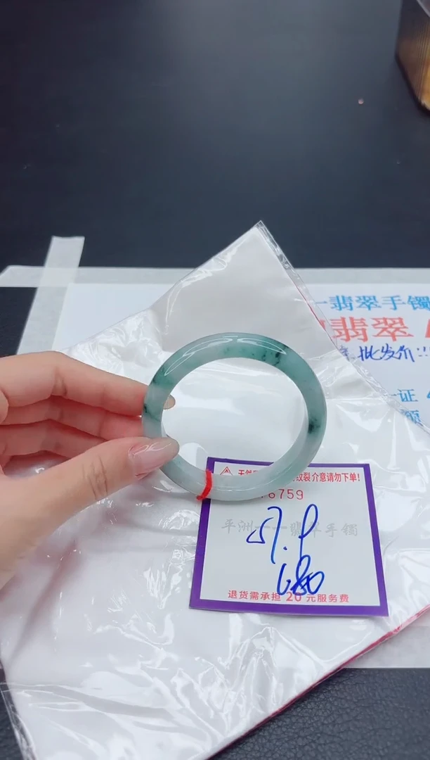 未镶嵌手镯翡翠11
