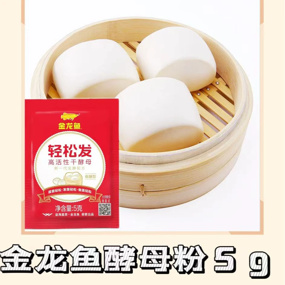 金龙鱼轻松发低糖高活性干酵母粉家用商用包子馒头发酵粉