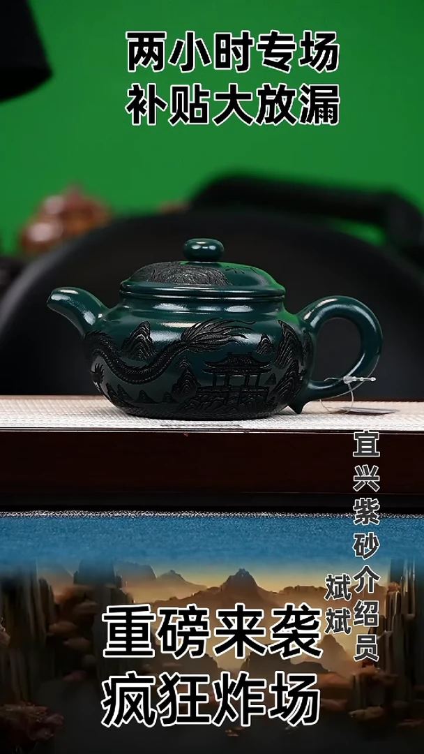茶壶紫砂仿古 苏门答腊青 龙行天下