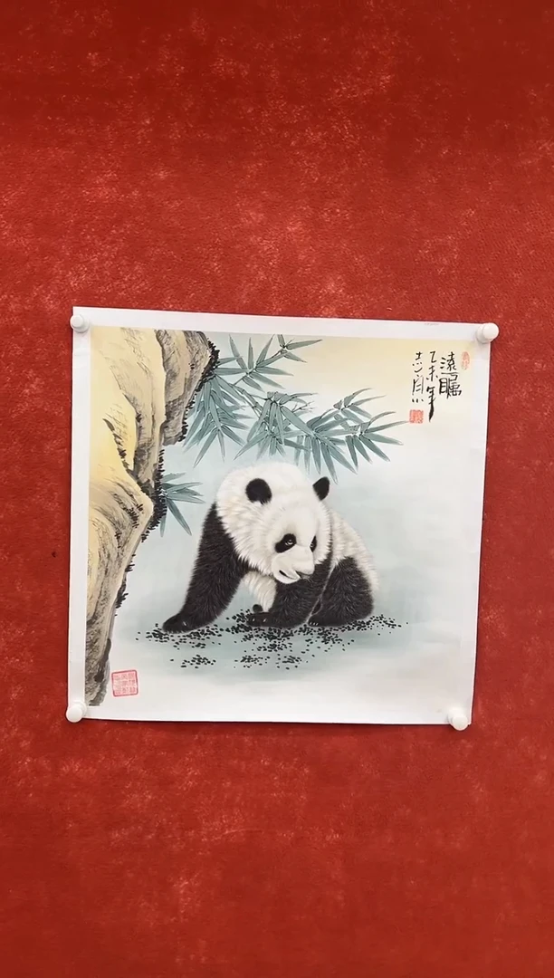 国画9.26-馆藏-郑志宗-斗方-74人民美术家原作