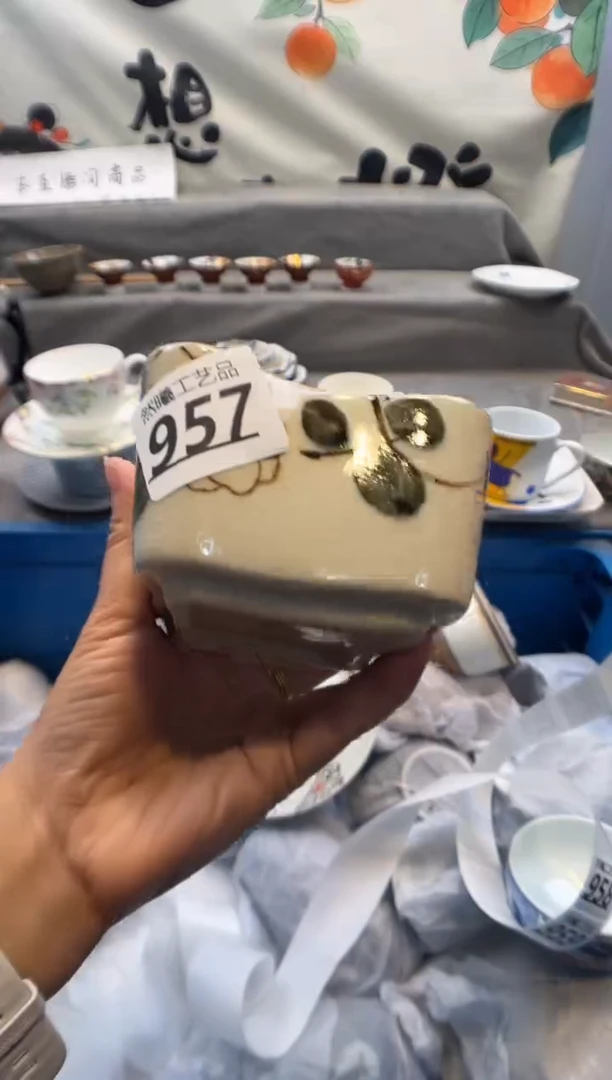 瓷片叮****号957