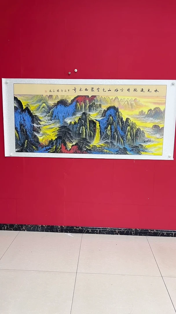 国画杨金光山水/宣纸/国画
