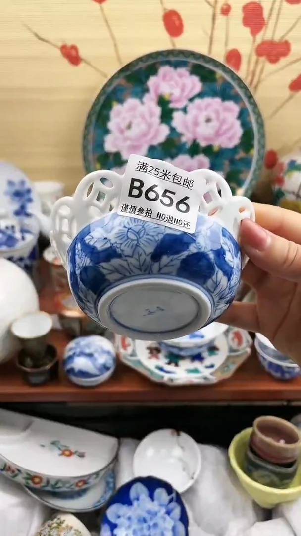 【闪购商品】656==============