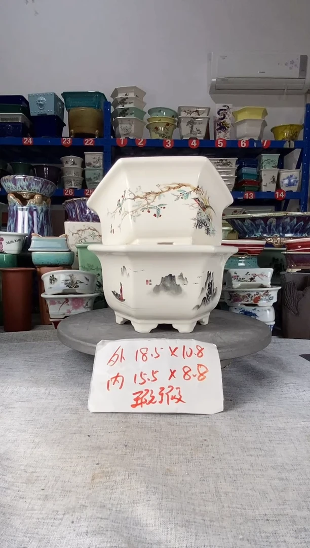 11613瑕疵两只六方