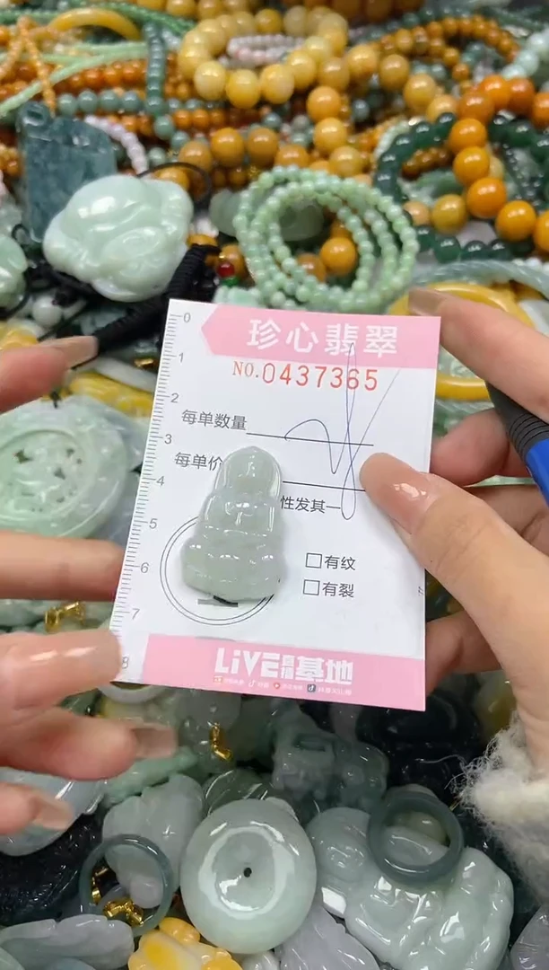 颈饰未镶嵌翡翠闪购0437365