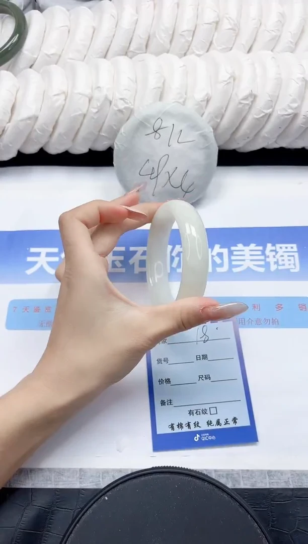 未镶嵌手镯和田玉18-60