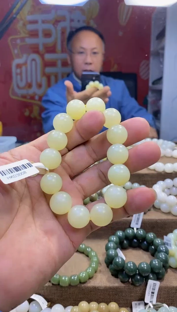 【闪购商品】和田玉（糖玉）手链未镶嵌1