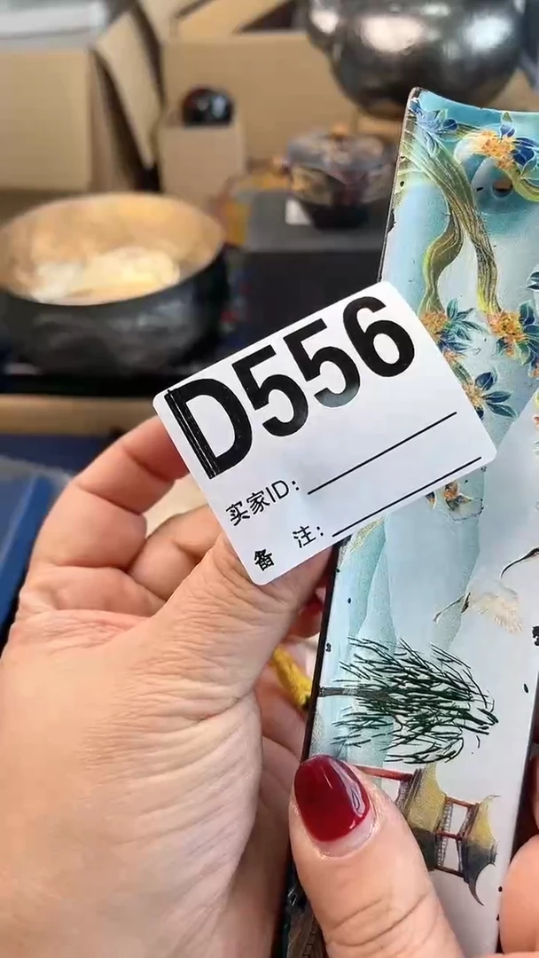 【闪购商品】瓷片D556炎美杂货铺质量保证