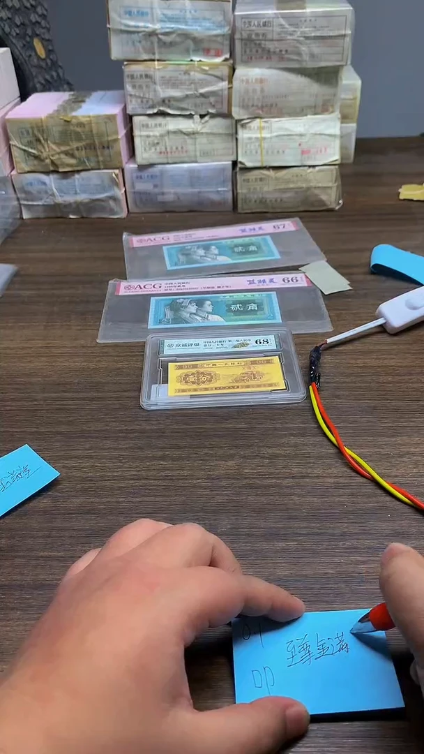 DP金满堂 0.1单张单张